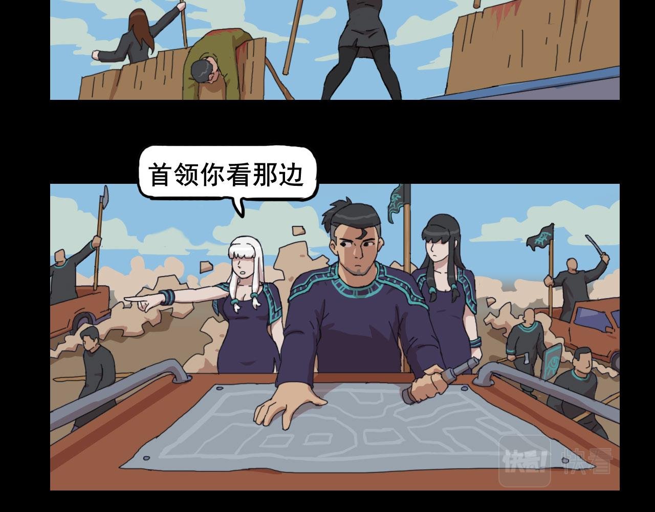 第二季 第四集 战后