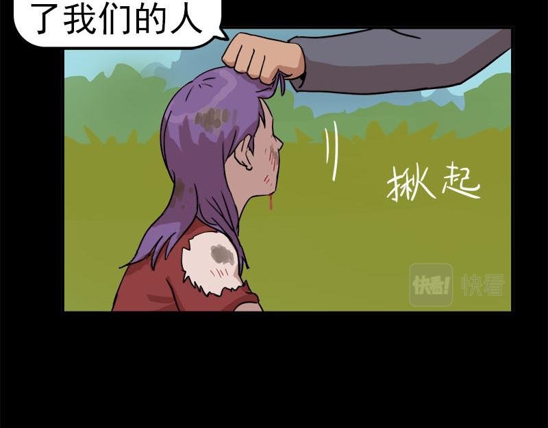 第二季 第四集 战后