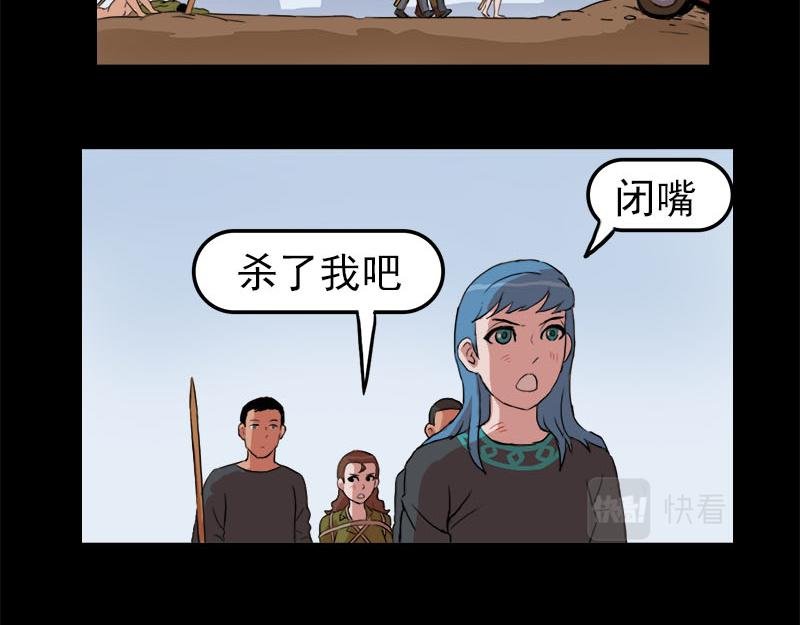 第二季 第四集 战后