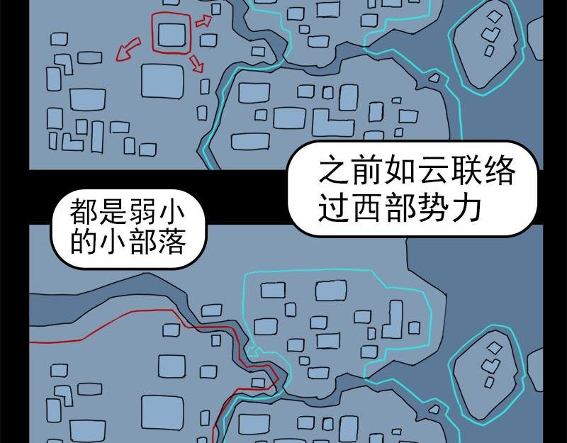 第二季 第四集 战后