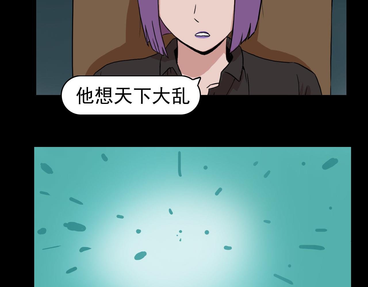 第二季第一集 全面爆发