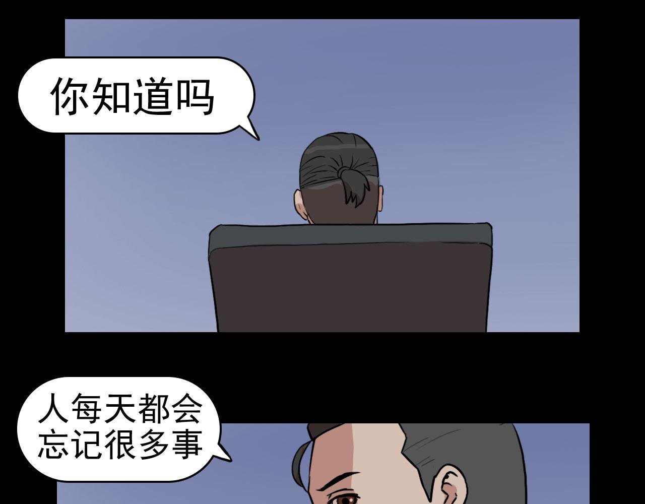 第二季第一集 全面爆发