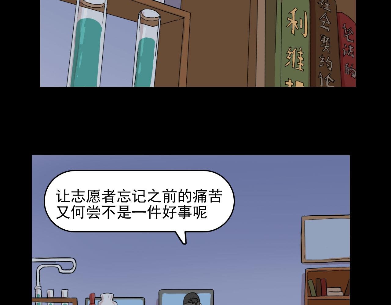 第二季第一集 全面爆发