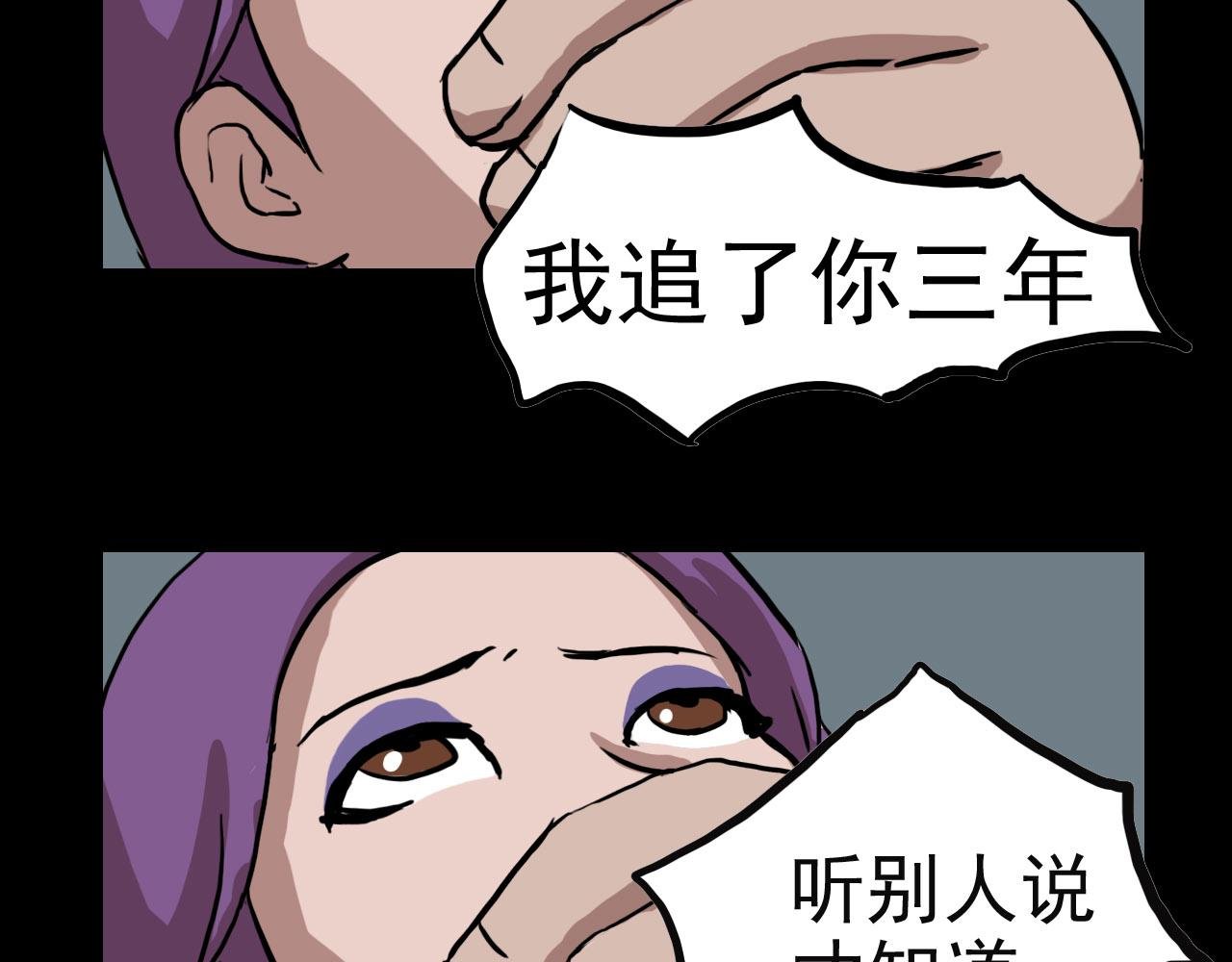 第二季第一集 全面爆发