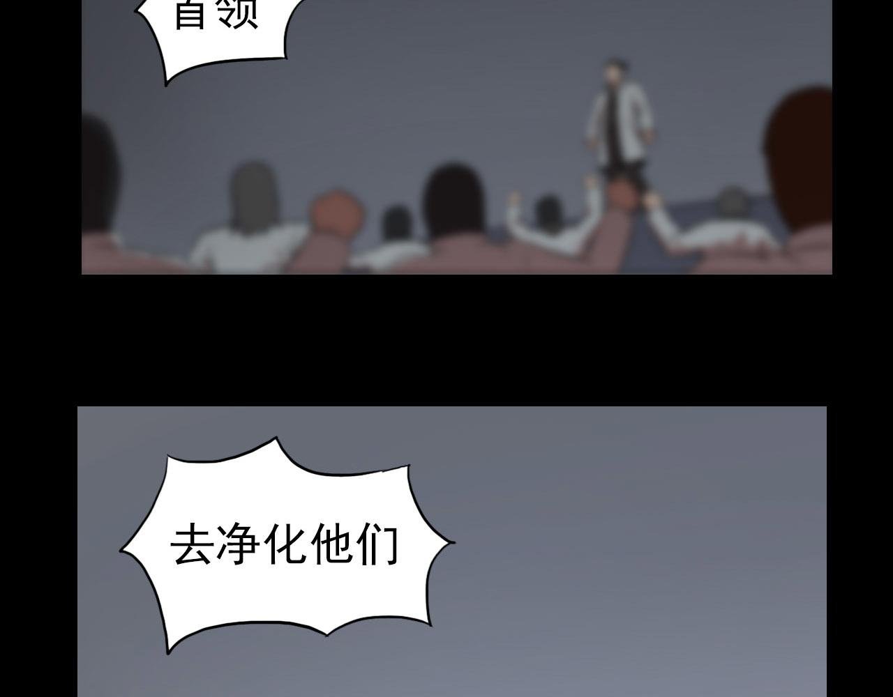 第二季第一集 全面爆发