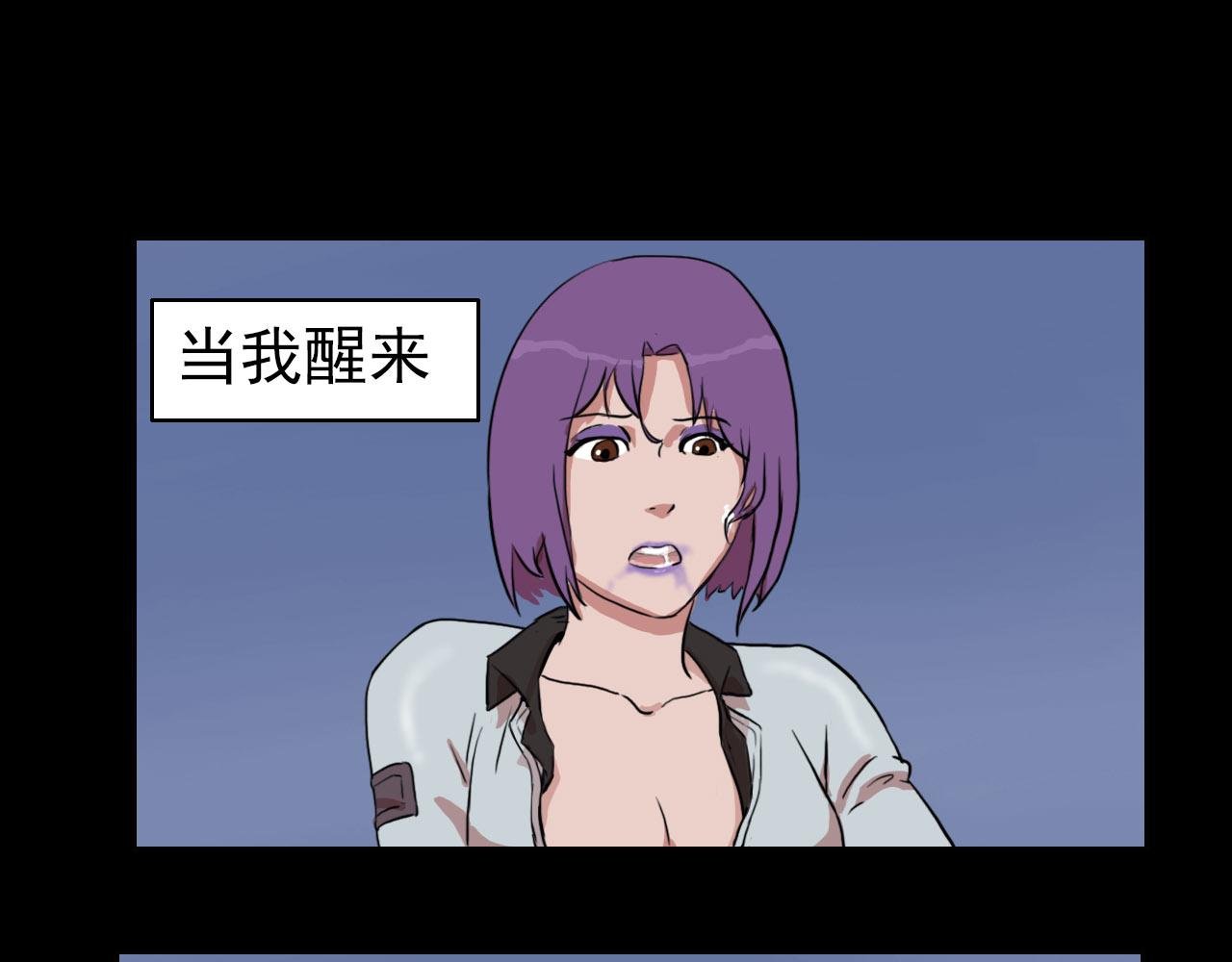 第二季第一集 全面爆发