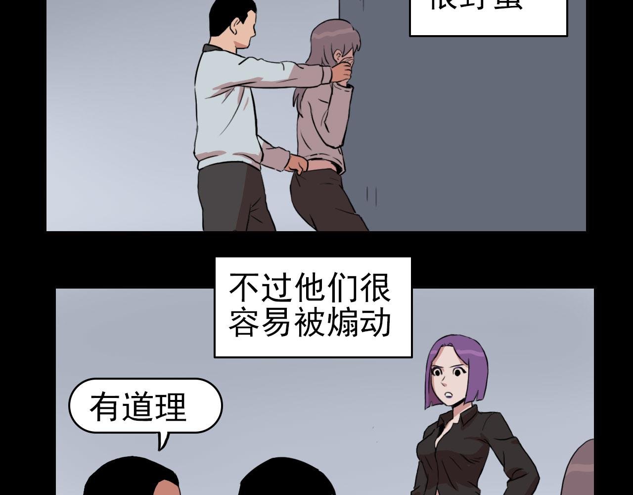 第二季第一集 全面爆发