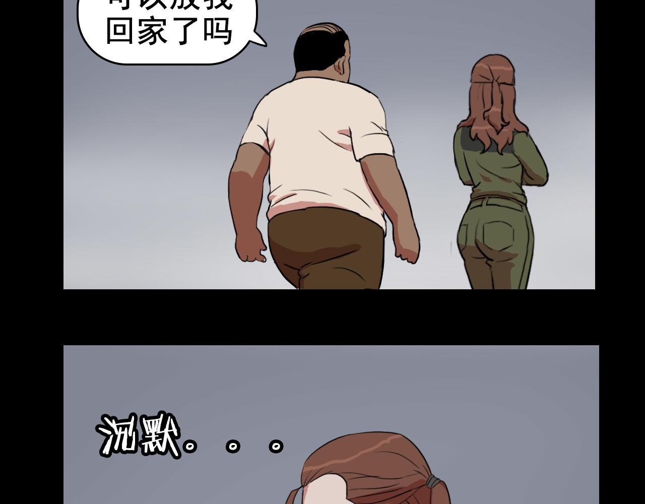 第二季第一集 全面爆发