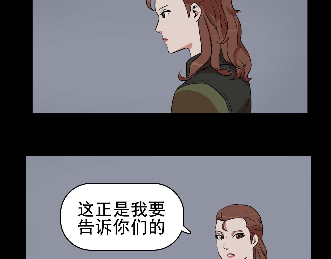 第二季第一集 全面爆发