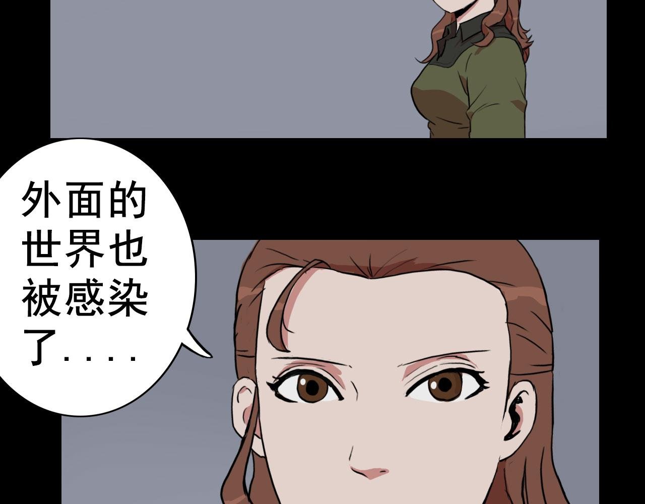 第二季第一集 全面爆发