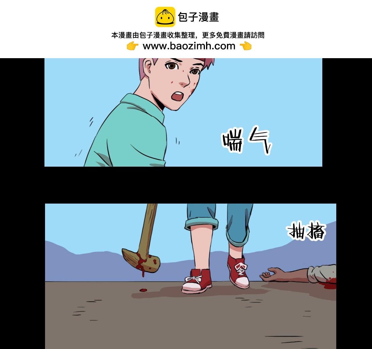 第十二话 登船