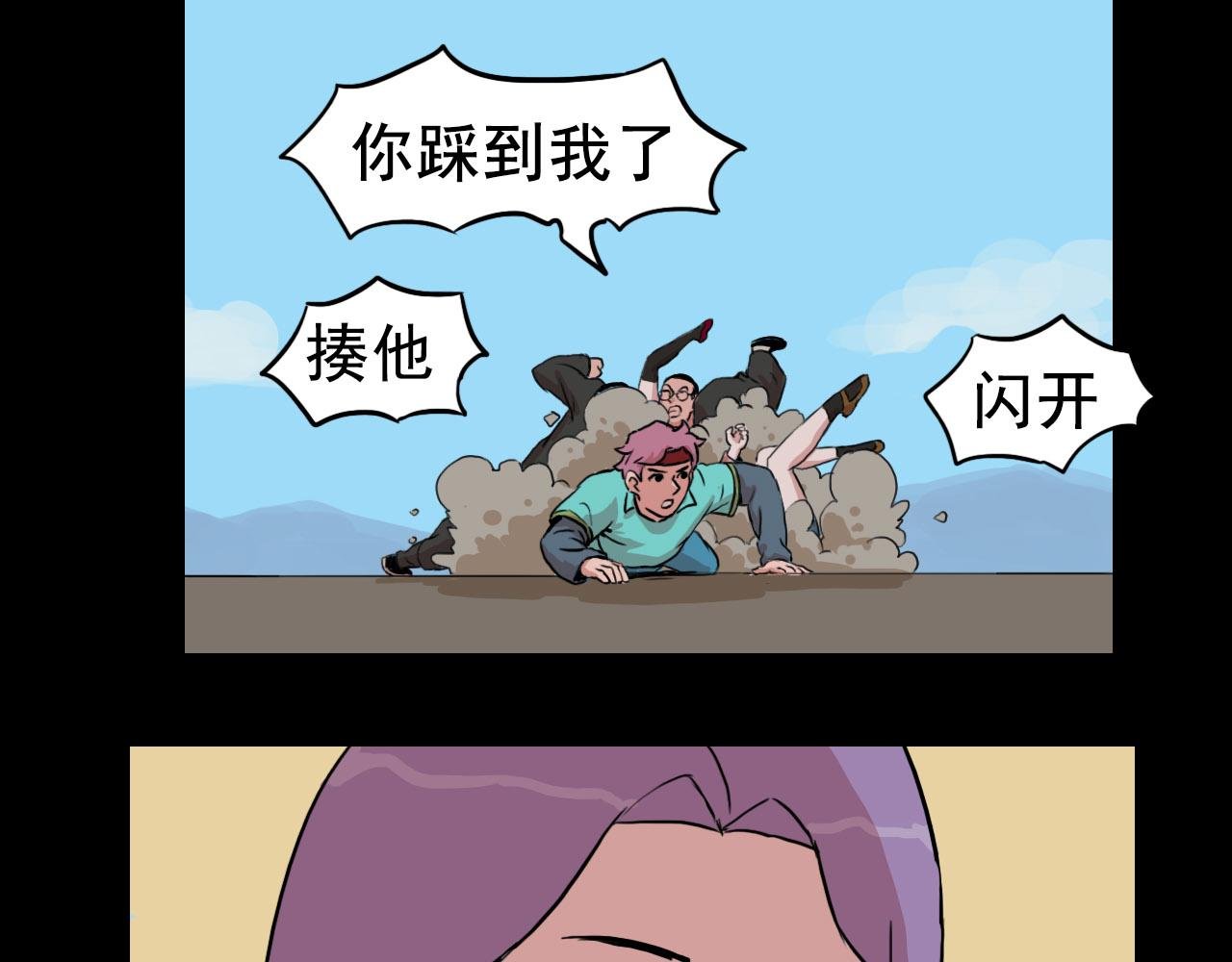 第十二话 登船