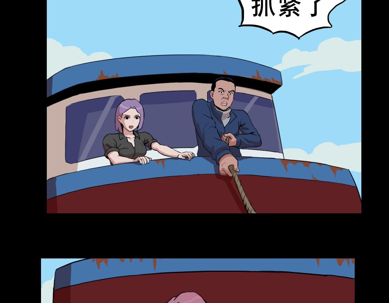 第十二话 登船