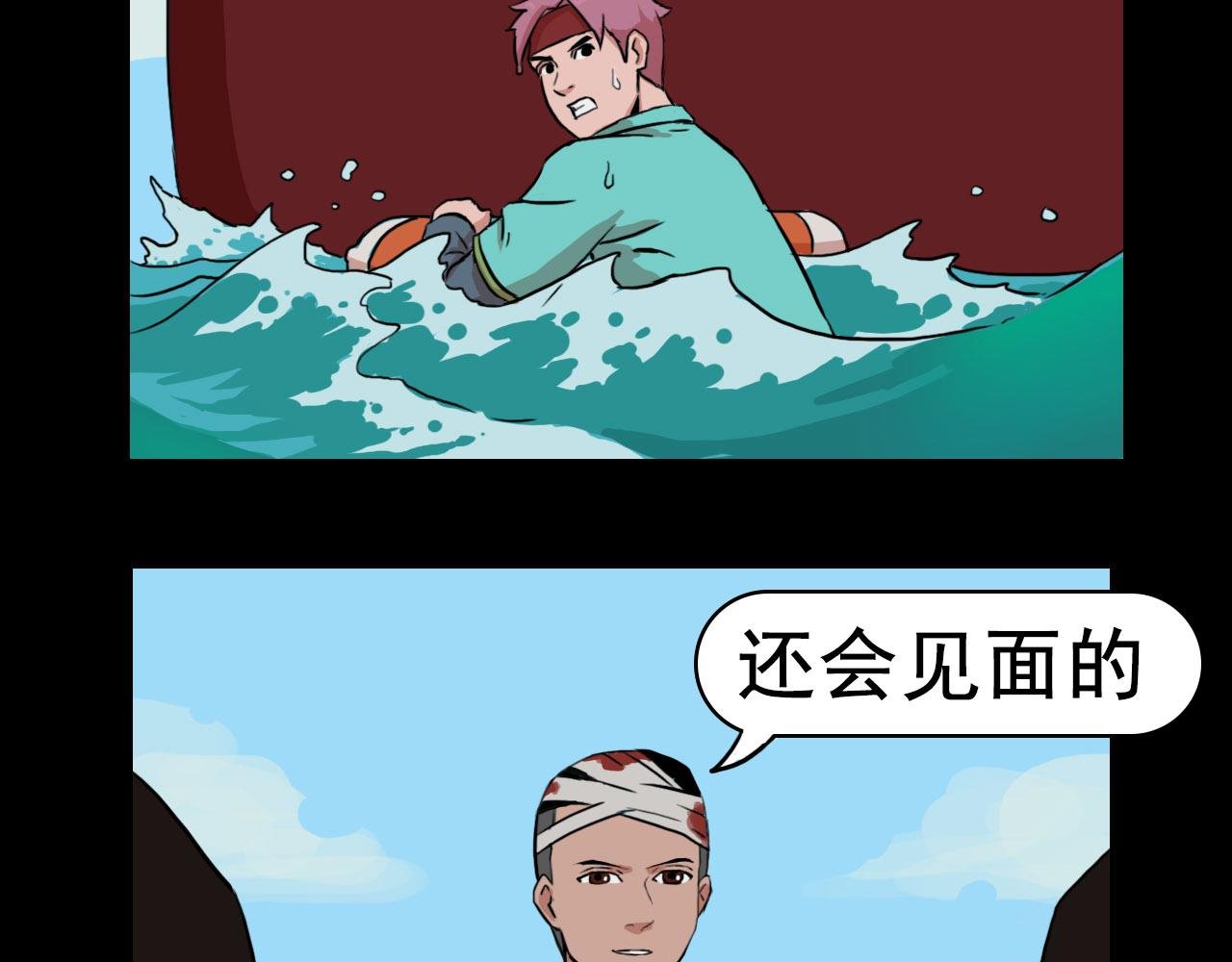 第十二话 登船