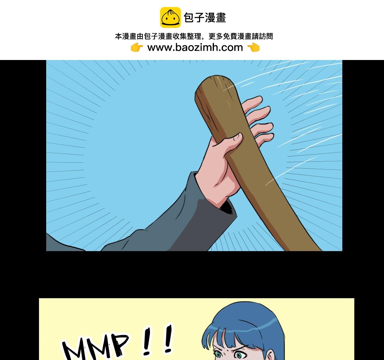 第十一话 爆发