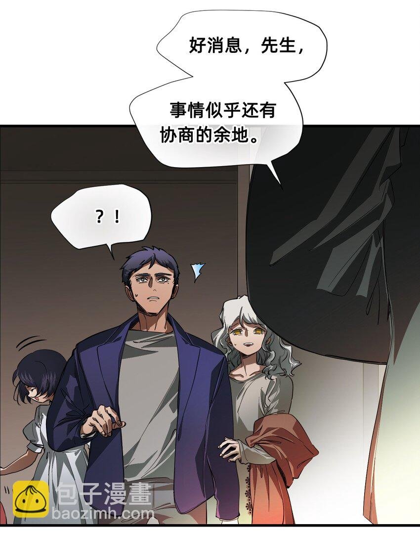 07 成为猫（上）
