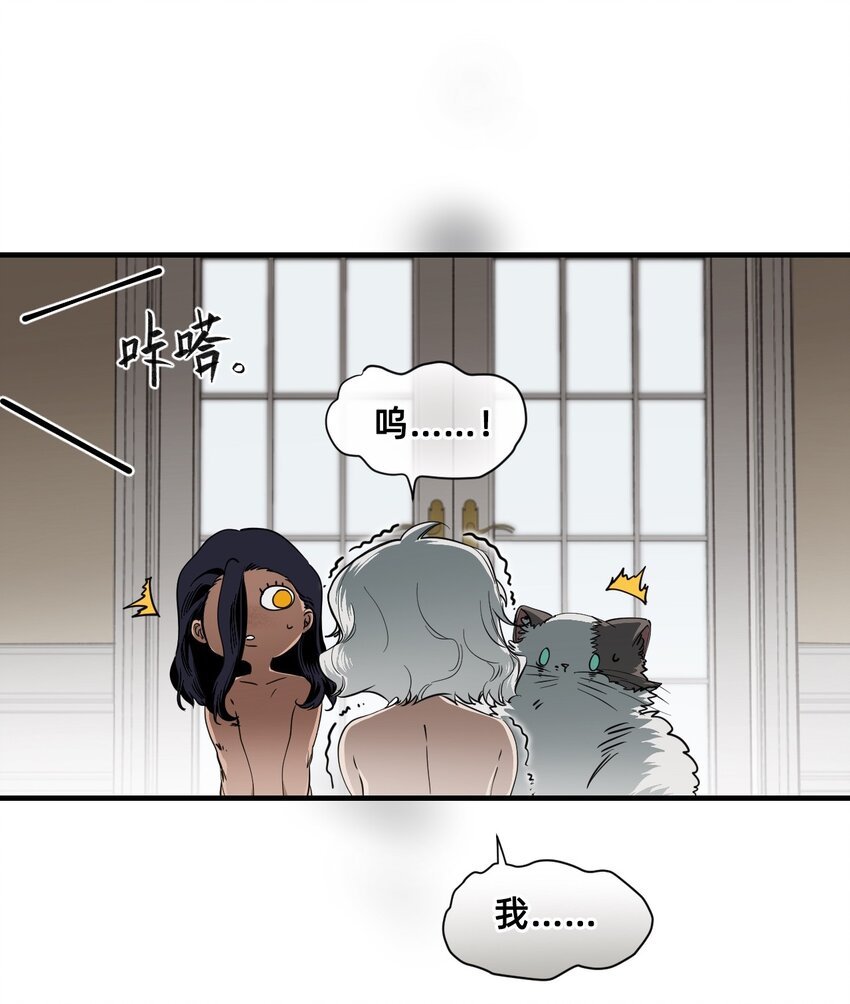 07 成为猫（上）
