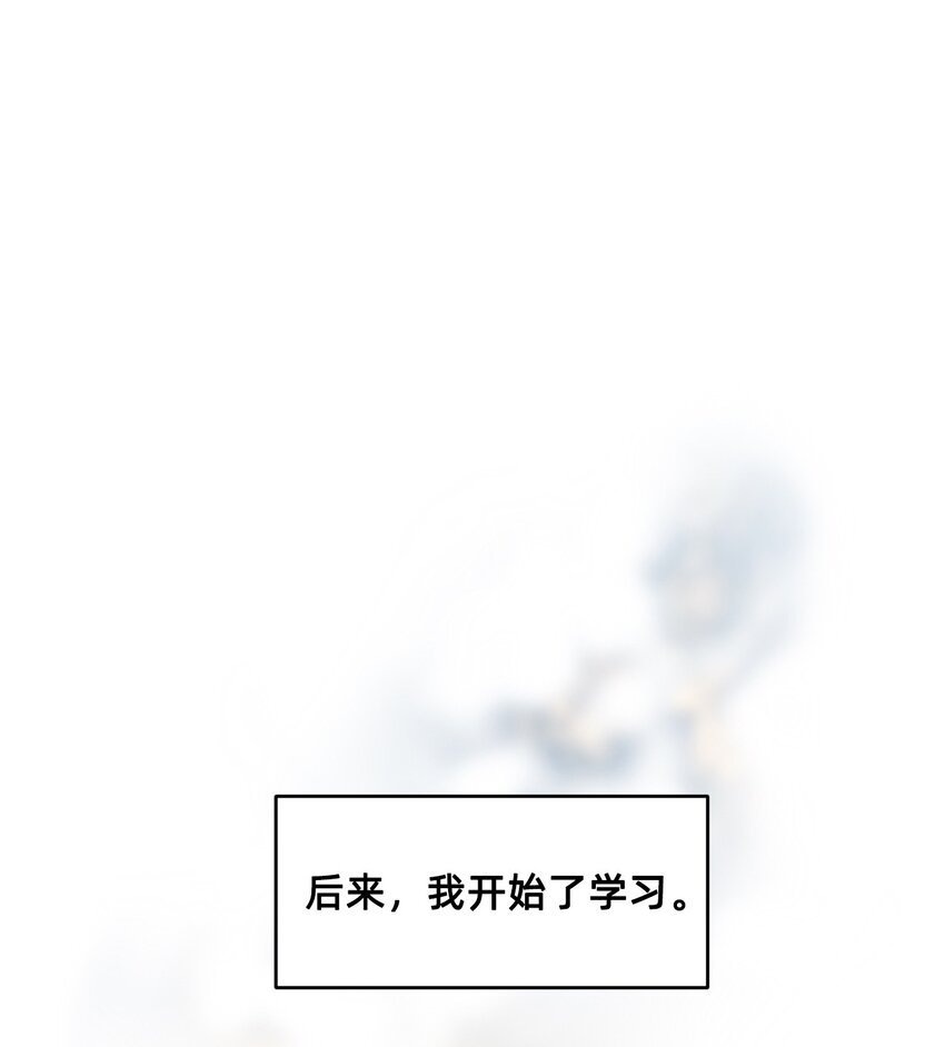 08 成为猫（中）