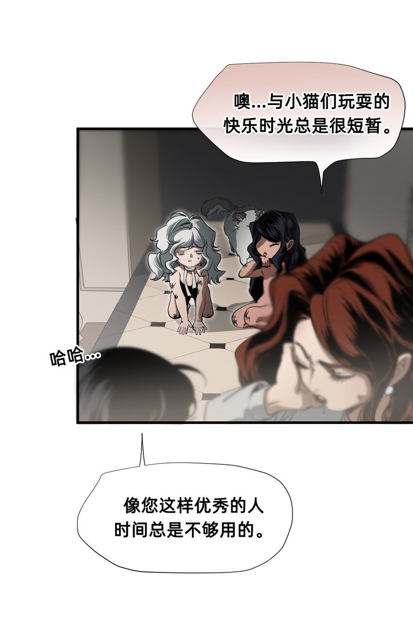 08 成为猫（中）