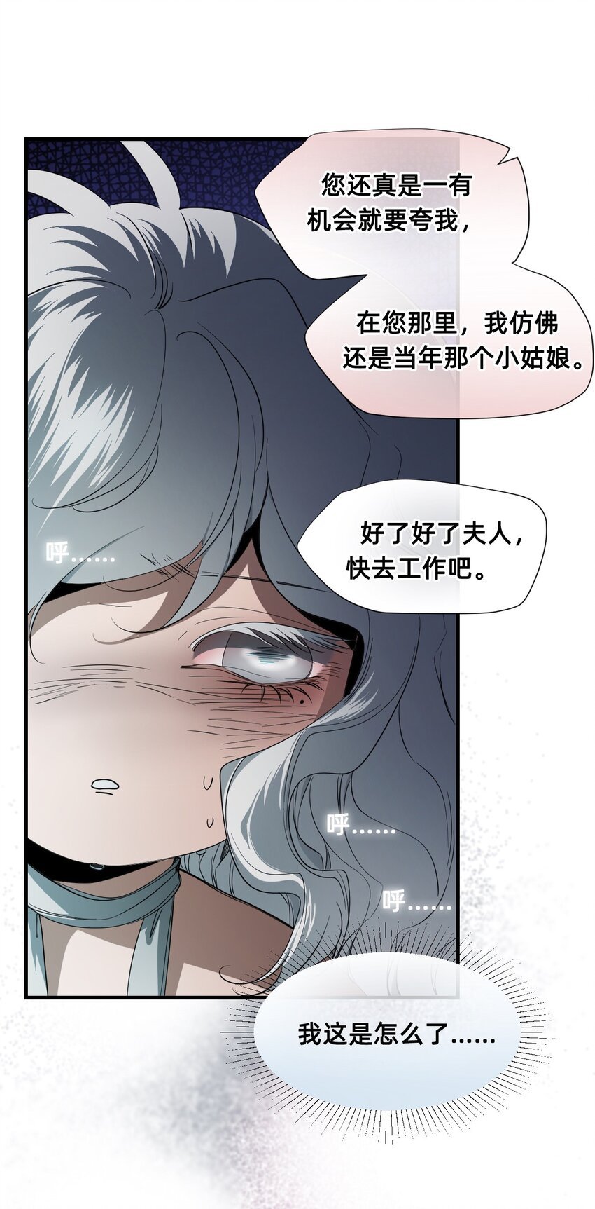 08 成为猫（中）