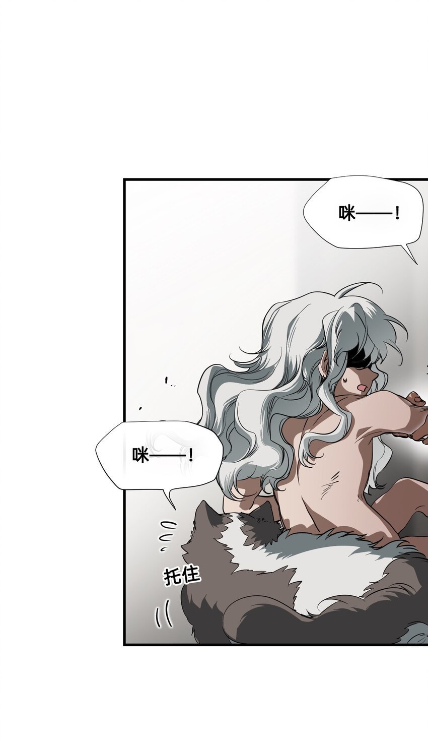 08 成为猫（中）