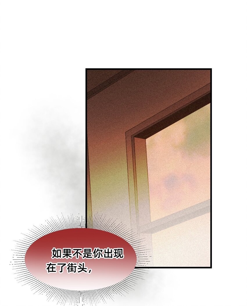 09 成为猫（下）