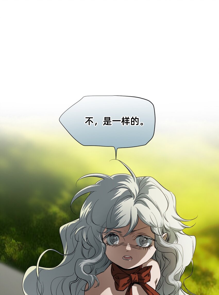 09 成为猫（下）