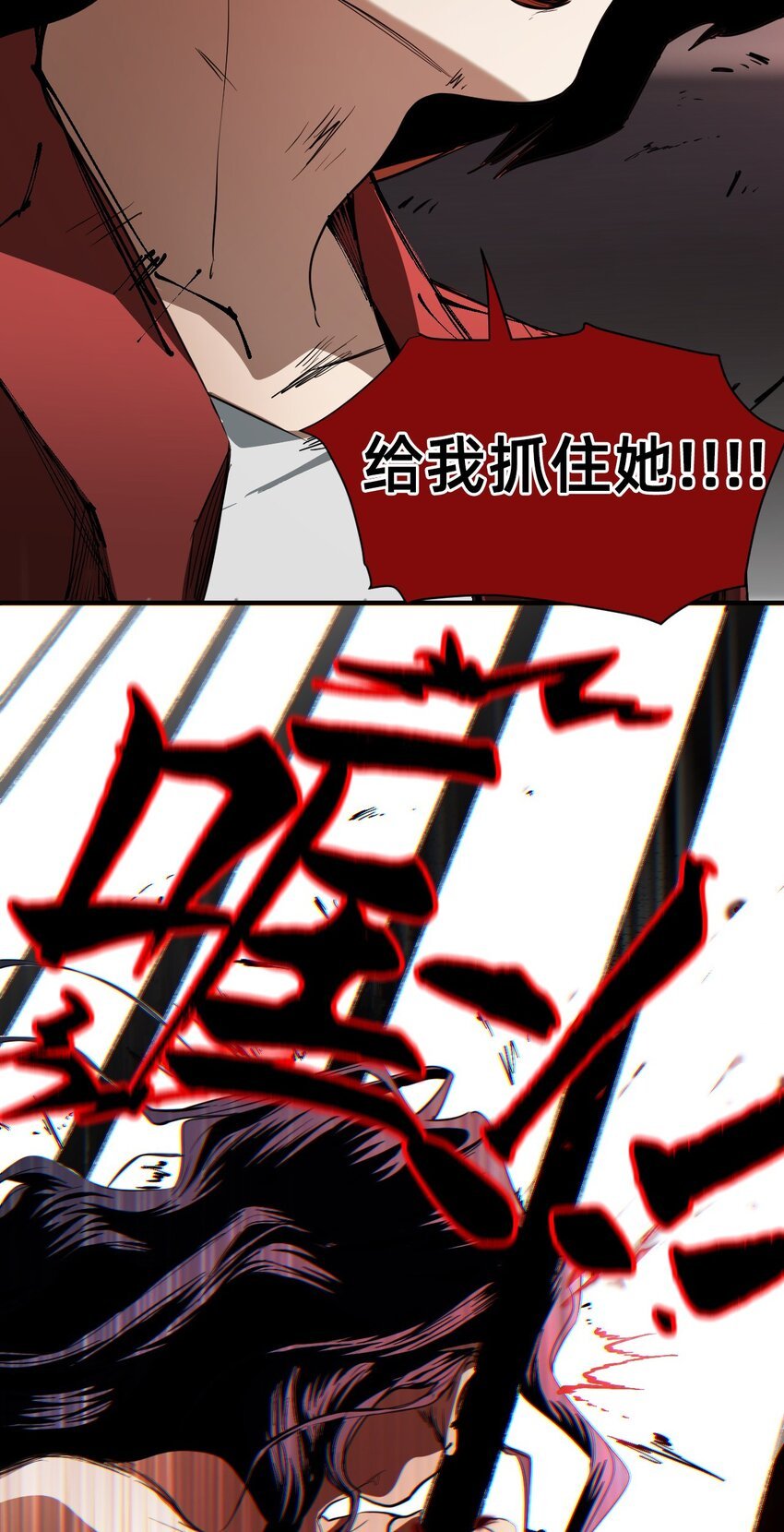 09 成为猫（下）
