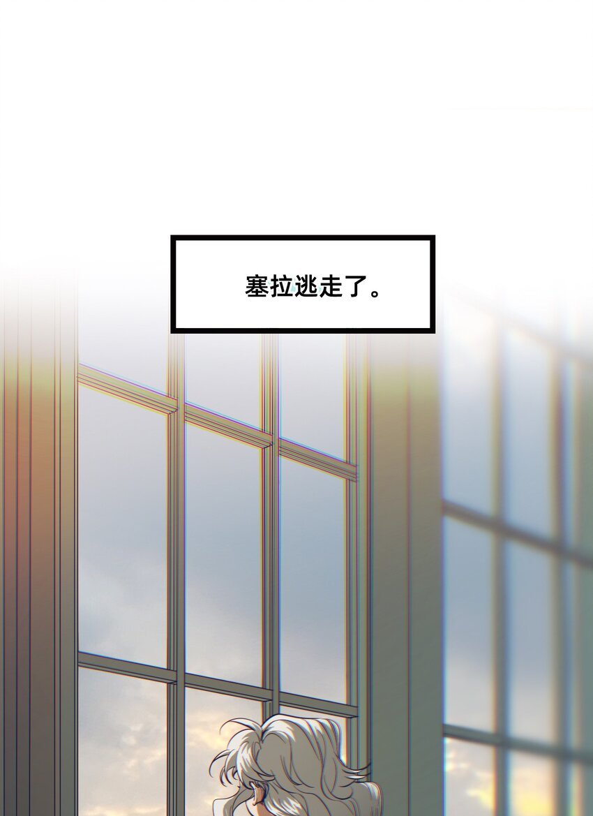09 成为猫（下）