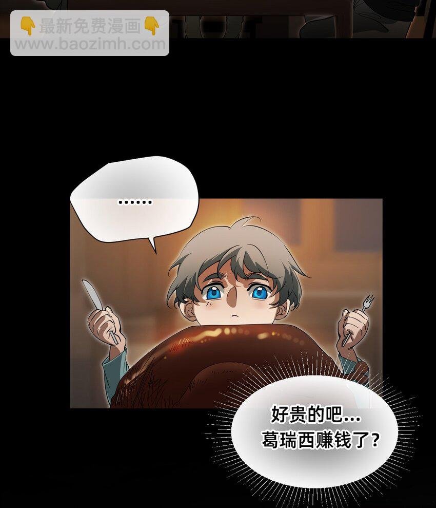 11 天平的另一端