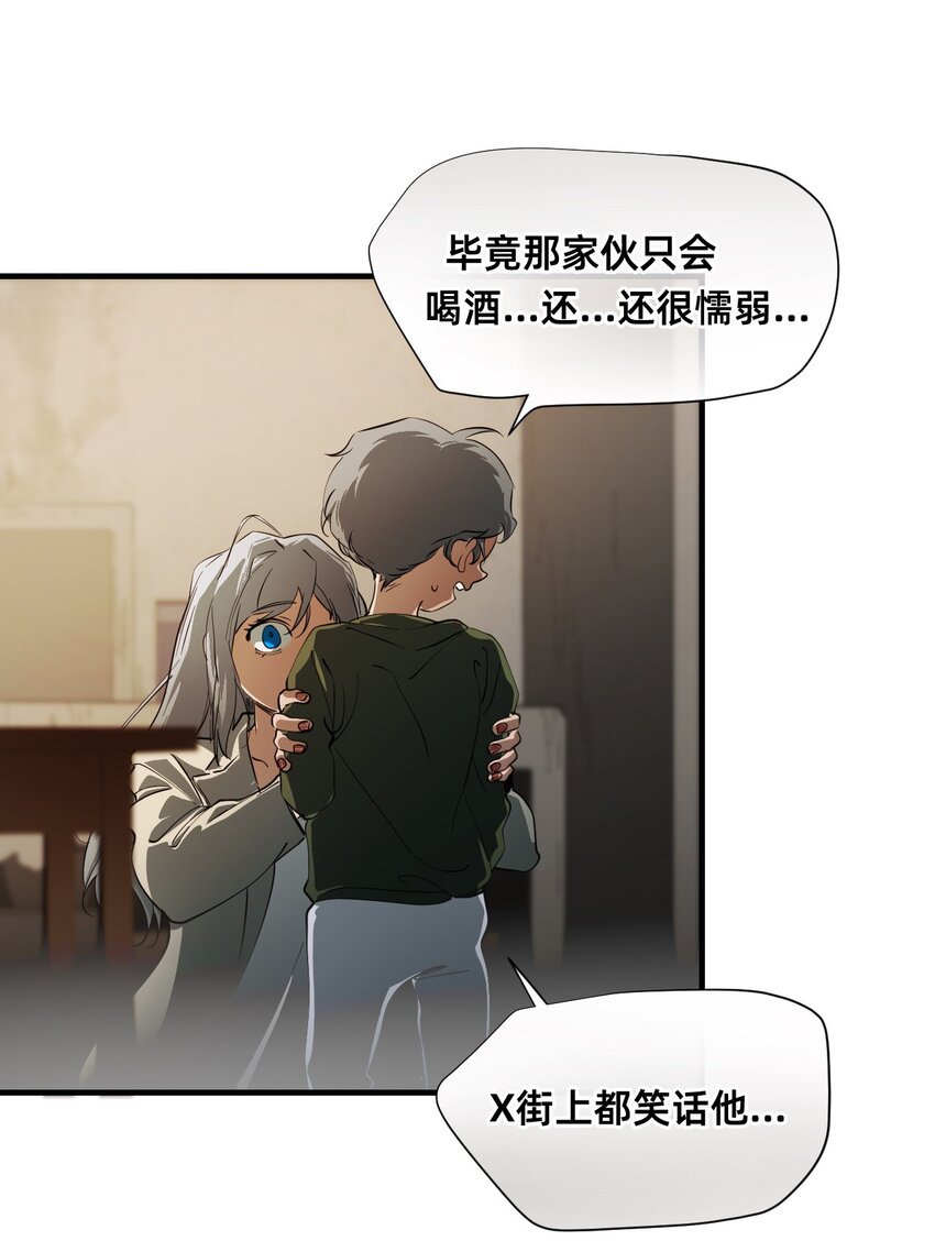 11 天平的另一端