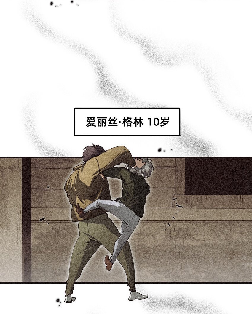 12 雨夜