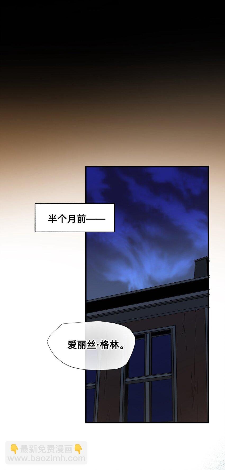 12 雨夜
