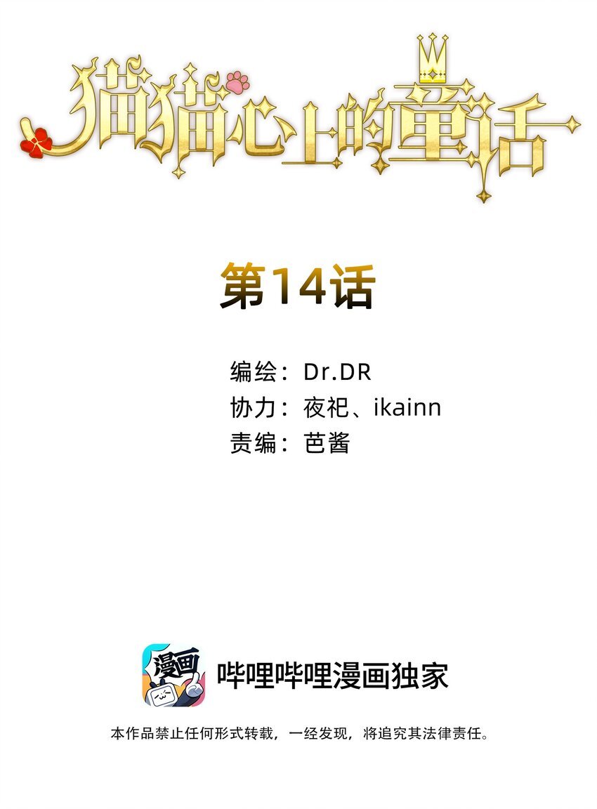 14 糖果