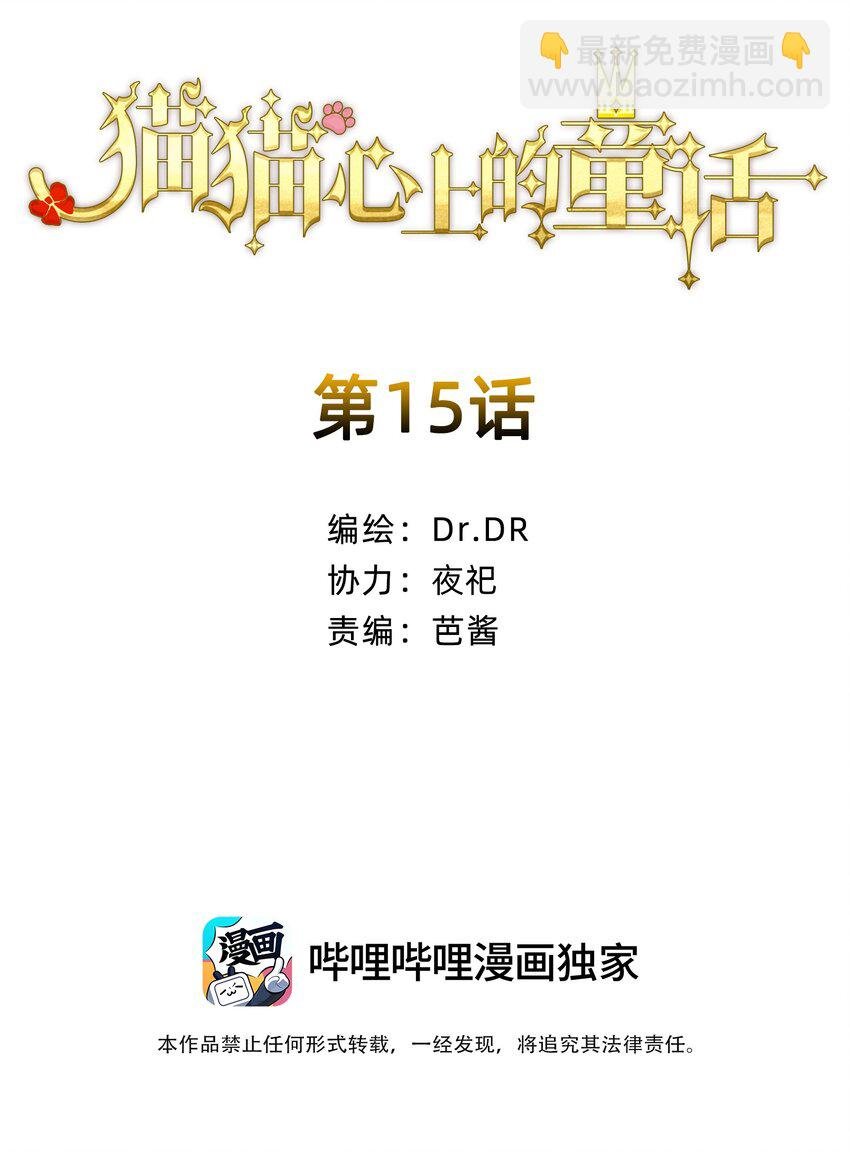 15 高贵的人
