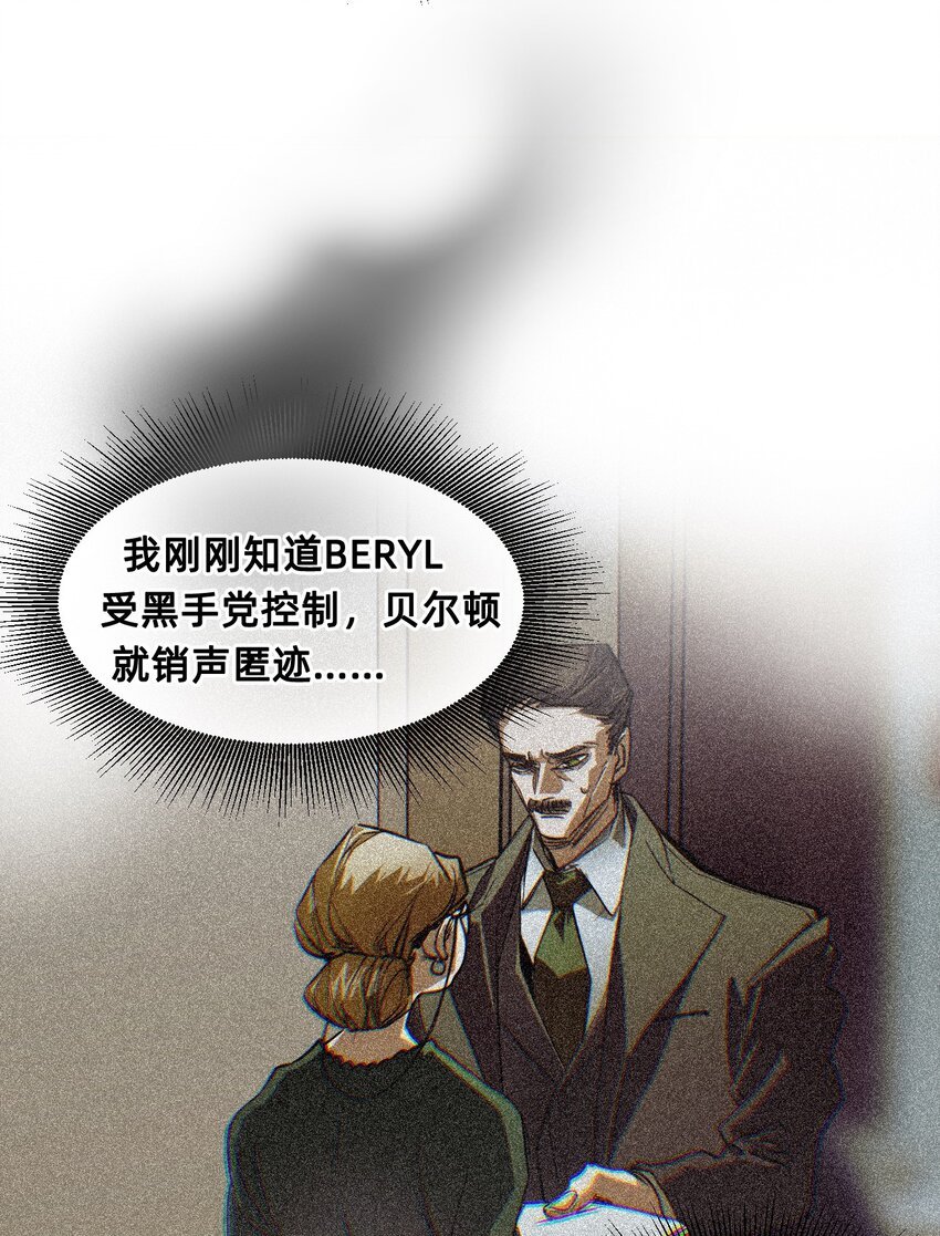 15 高贵的人