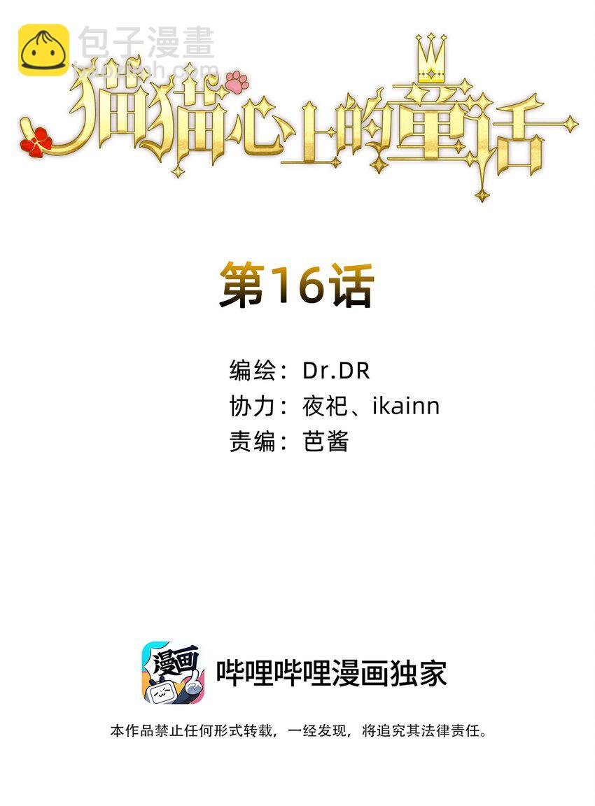 16 太阳花之家
