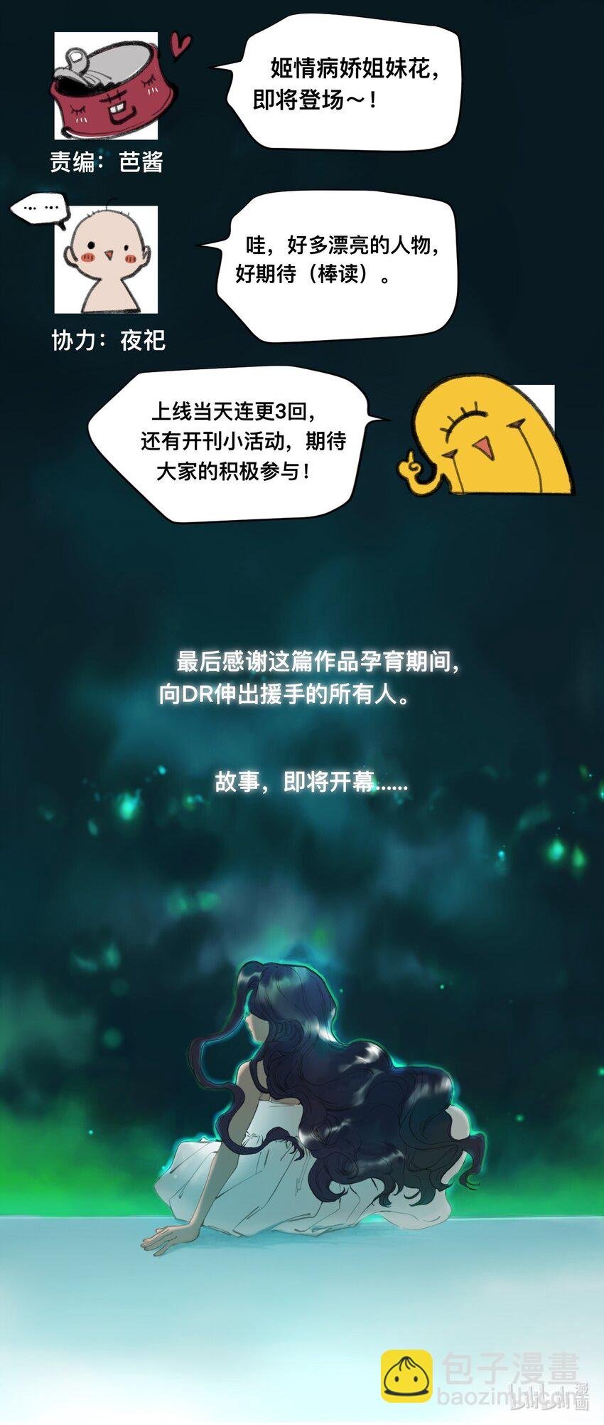 福利 下周上线