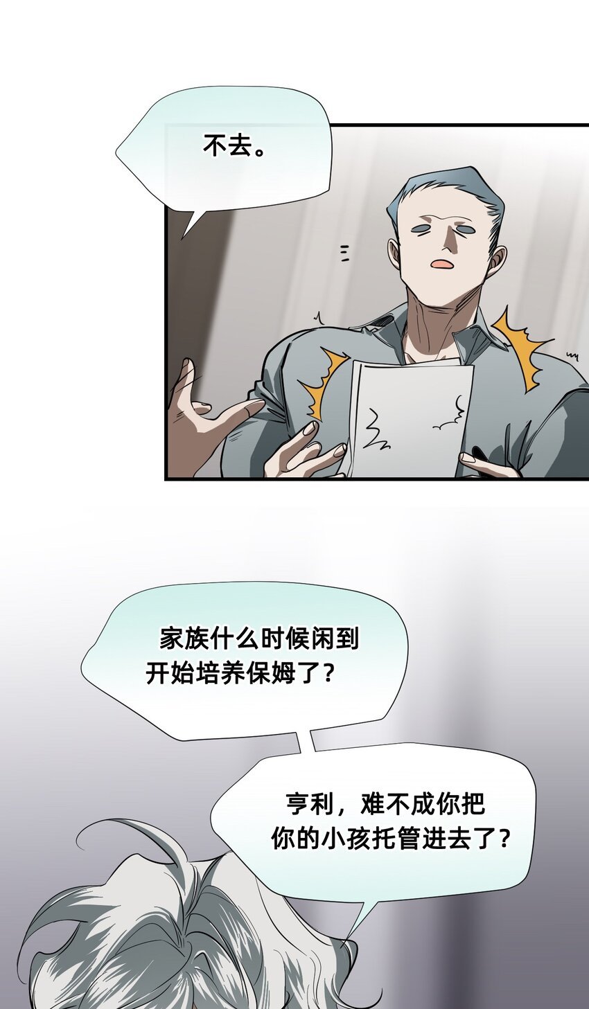17 莫欧德
