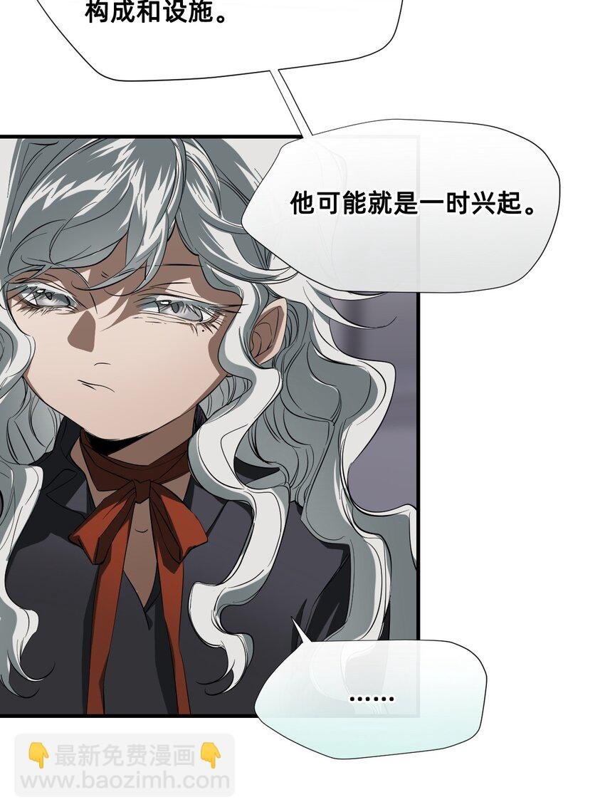17 莫欧德