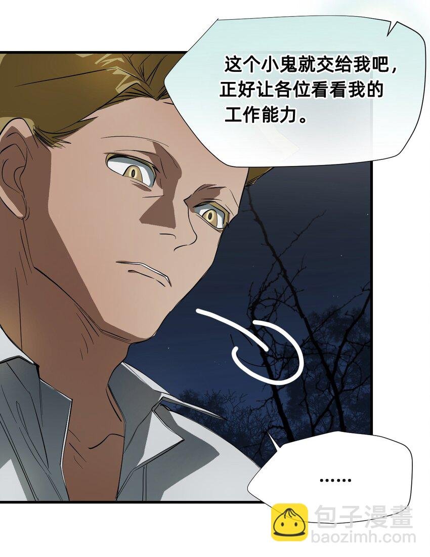 17 莫欧德