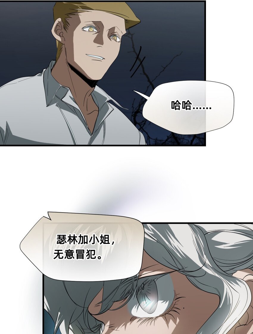 17 莫欧德