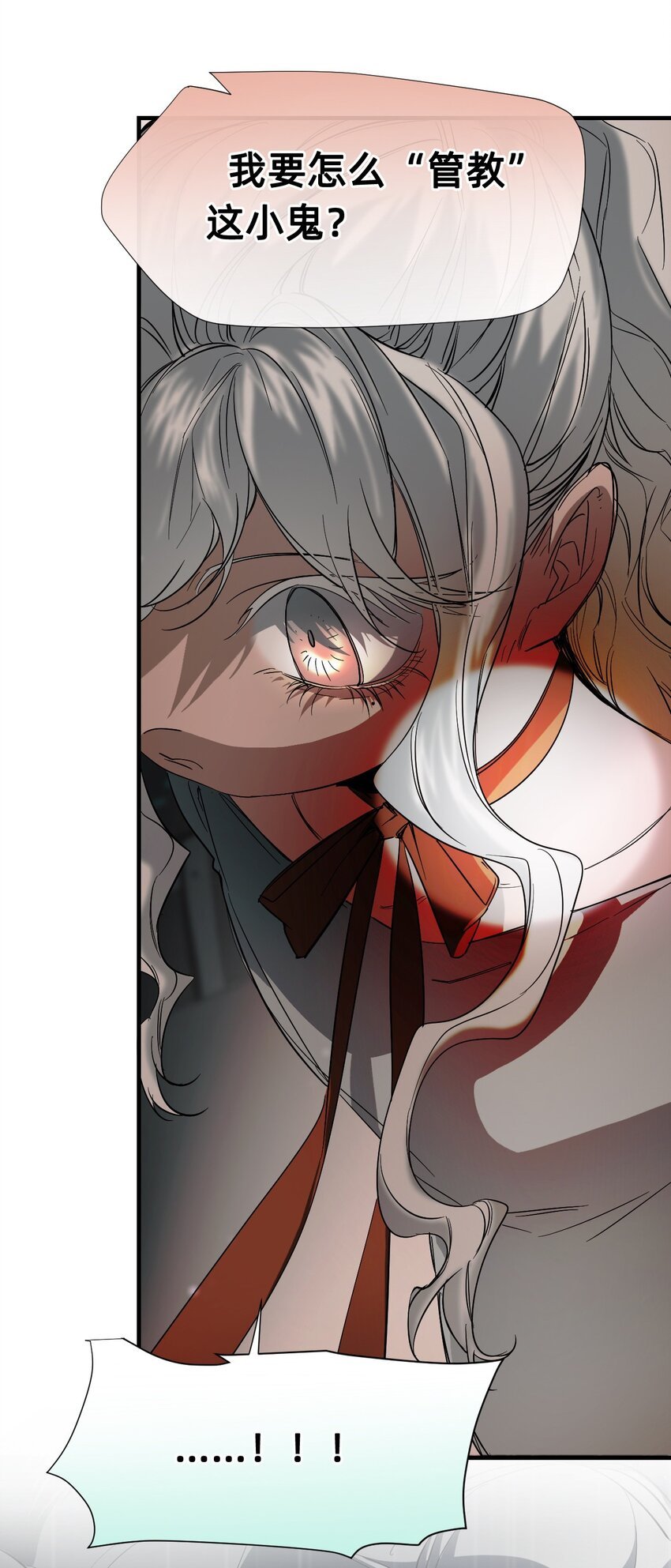 17 莫欧德