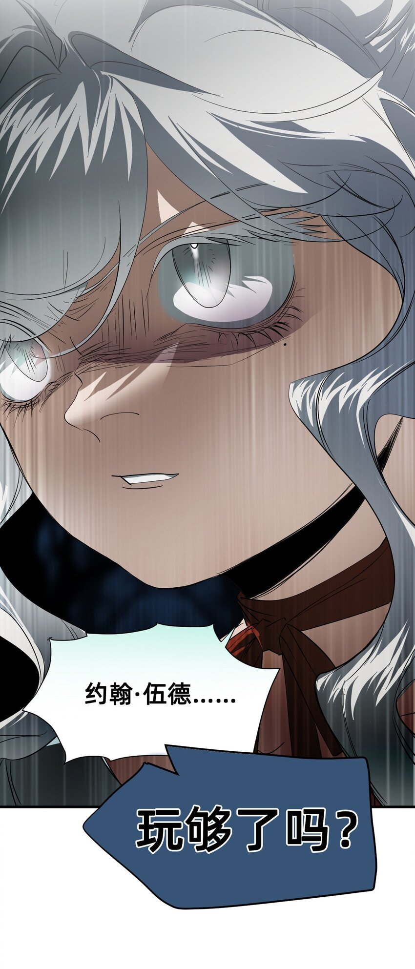 17 莫欧德