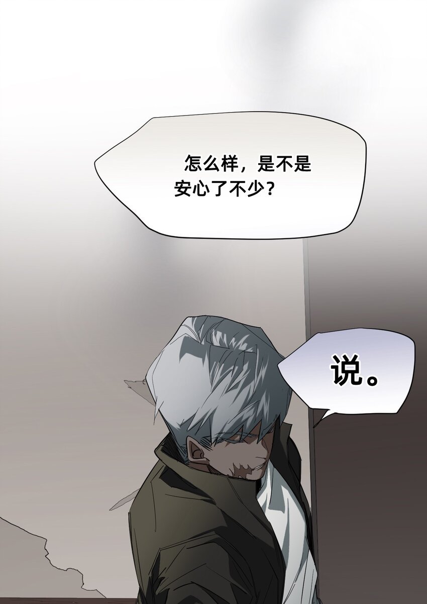 18 皮毛
