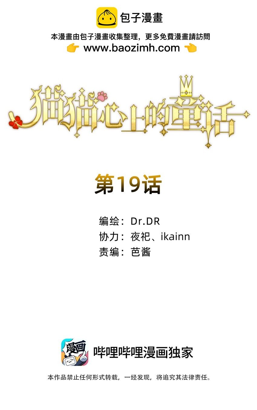 19 通话