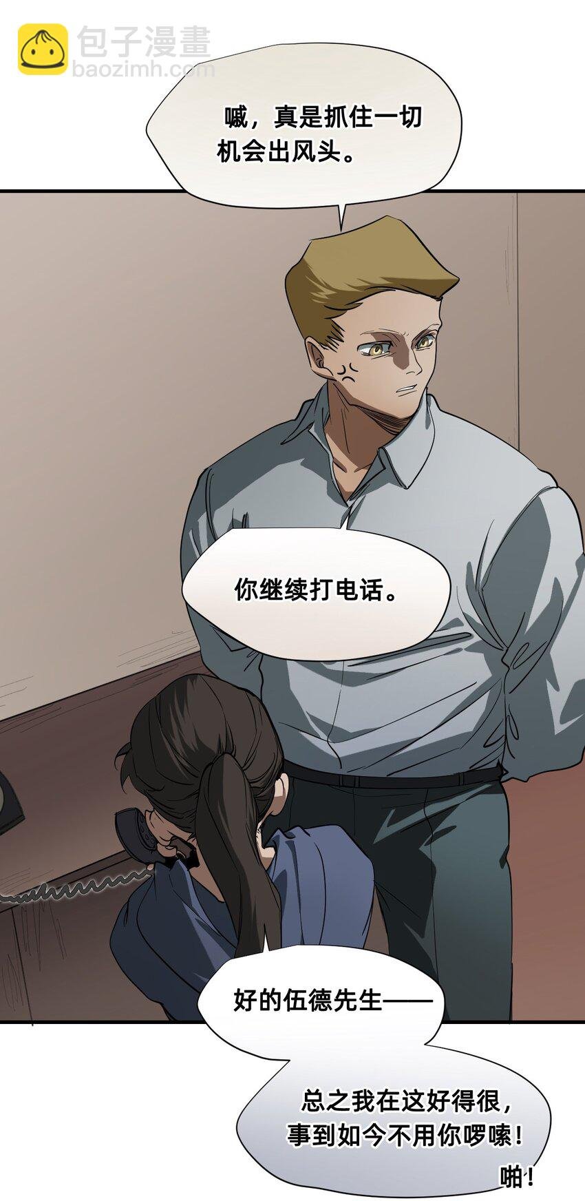 19 通话