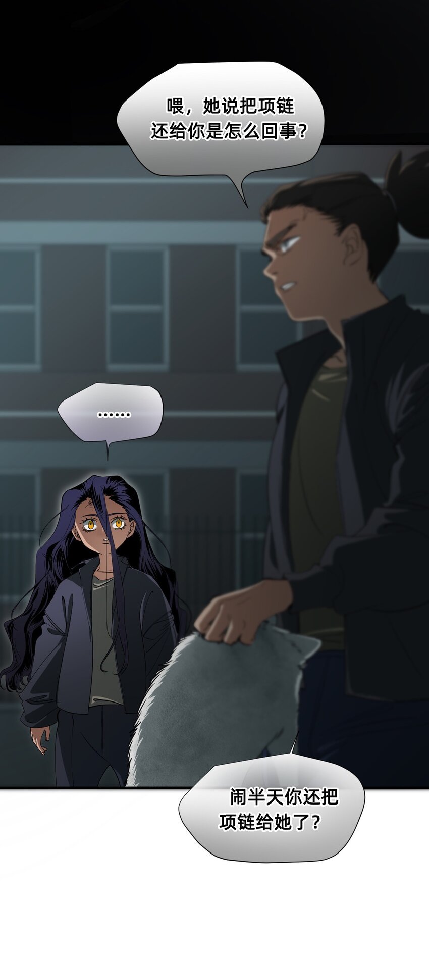 08 特权