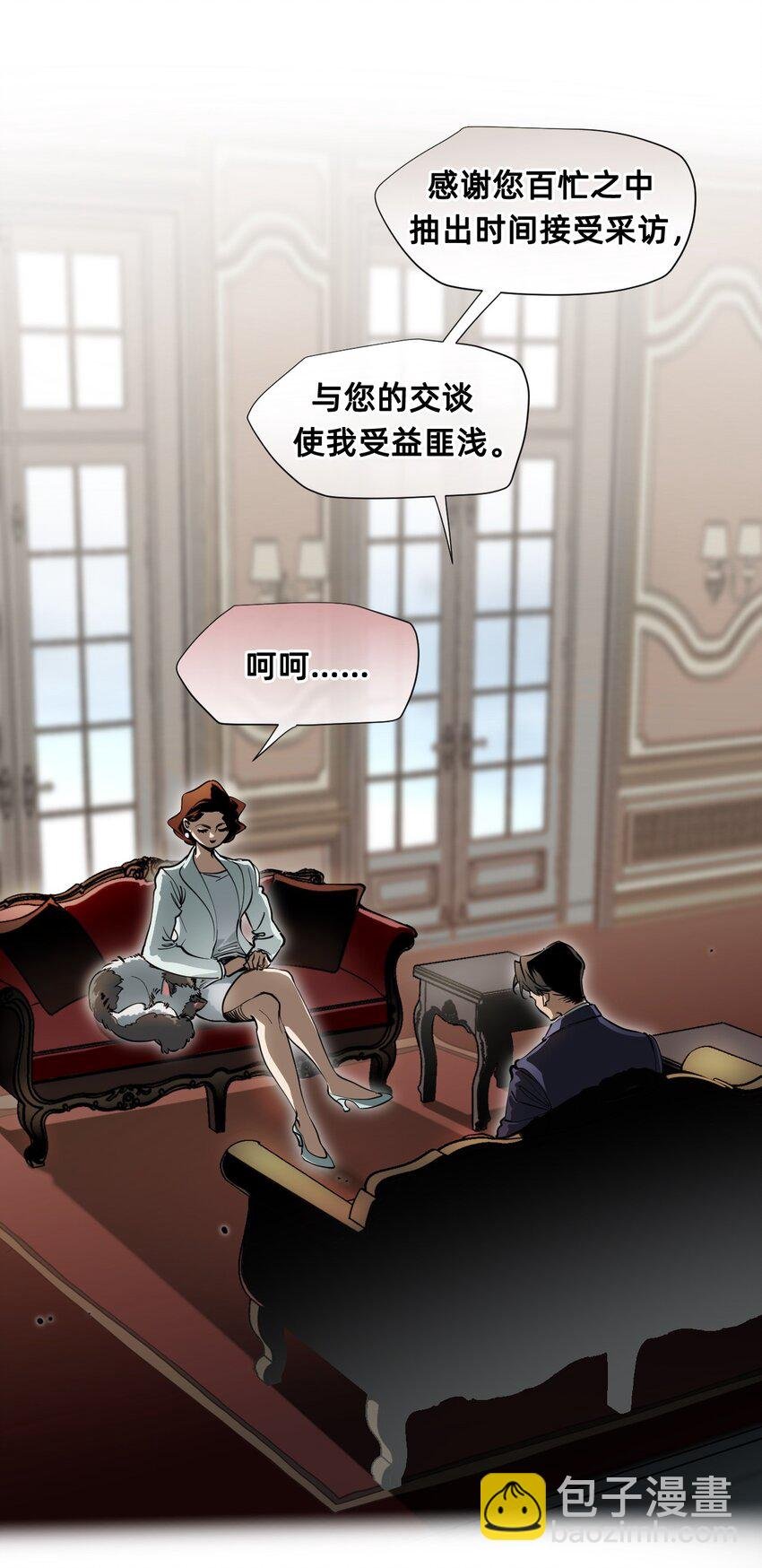20 诺奇夫人