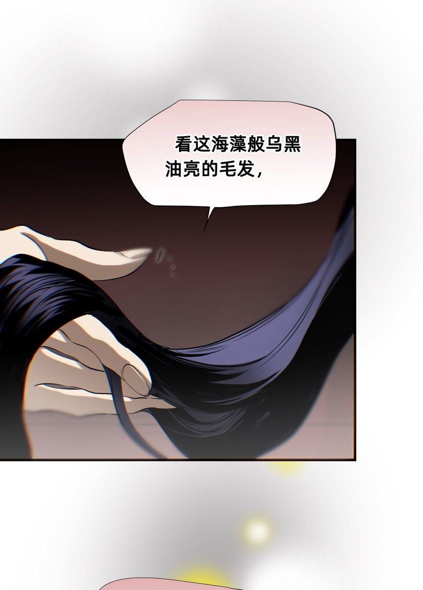20 诺奇夫人